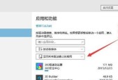 Win7系统中如何关闭流氓广告的一键删除功能？