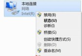 手机网络无法连接的原因（探寻手机网络连接失败的原因及解决方法）