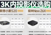 投影仪图像亮度低？如何调整亮度至最佳？