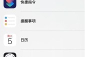 解决手机频繁自动开关机的方法（减少手机自动开关机频率）