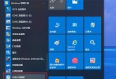 如何在电脑win10上最简单地定时关机（Win10电脑设置定时关机的详细步骤以及注意事项）