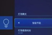 巨型投影仪屏幕调整方法是什么？