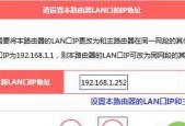 如何重新设置无线路由器的配置（简易步骤帮助您快速重设路由器设置）