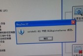 台式电脑无网络连接怎么办？如何快速恢复网络连接？