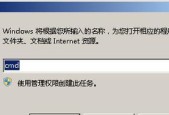 电脑系统文件损坏了怎么办？如何快速修复系统文件？