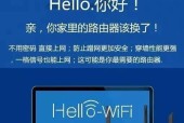 一步一步教你安装WiFi路由器（简单易懂的WiFi路由器安装指南）