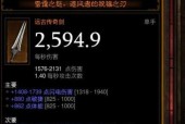 暗黑破坏神3顶级装备获取方法是什么？如何快速获得顶级装备？