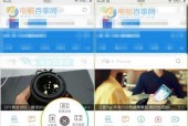 分享电脑截屏的5种方法（让你的屏幕分享更高效）