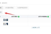 免费公众号编辑模板——提升文章创作效率的利器（无需设计技能）