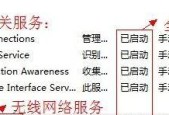 如何安装无线网卡驱动（解决无线网卡驱动丢失的问题）