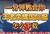 王者荣耀如何快速上王者？上王者需要哪些技巧？