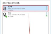 台式电脑扬声器无声？如何快速解决无声音问题？