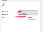 电脑无法连接共享打印机？如何快速解决？