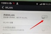 家里wifi突然要登录认证，如何解决（遇到wifi登录认证问题）