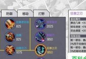 老版剑姬技能介绍——掌握剑之舞蹈的艺术（剑姬技能详解）