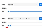 台式电脑没声音怎么办（从硬件到软件）