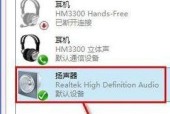 电脑外放声音故障处理方法（解决电脑外放无声问题的简单方法）