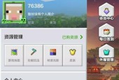 手机上如何联机玩我的世界？联机设置有哪些要点？