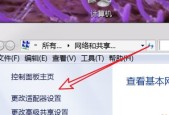 台式电脑连接不上网络怎么办？如何快速诊断和解决网络问题？