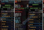 《DNF男散打武器选择指南》（选择最适合你的武器）