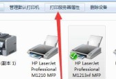 如何在电脑上添加新的打印机驱动（简单步骤让你轻松添加新打印机驱动）