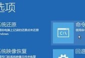 Windows10正版安装流程详解（从下载到激活）