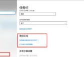 win10任务管理器如何打开？遇到问题怎么办？