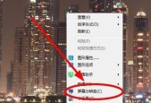 解决Win7旗舰版调节亮度问题的有效方法（Win7旗舰版亮度调节失效的原因及解决方案）