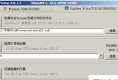 系统镜像安装器怎么用？安装过程中常见问题有哪些？