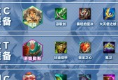 LOL符文书图标获取方法（轻松获得最喜爱的符文书图标）