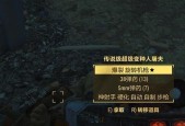 辐射4中获得的机甲如何使用？