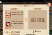 最全梦幻诛仙手游平民攻略（玩转梦幻诛仙）