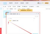 解压软件哪个好用？如何选择最佳的文件解压缩工具？