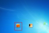 Win7如何设置开机密码提示（简单操作教你提高计算机安全性）