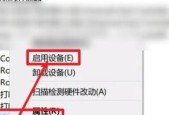 U盘损坏电脑无法识别修复方法（快速修复U盘病毒）