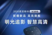 微麦微型投影仪的性能如何？值得购买吗？