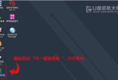 无网络情况下如何一键重装系统（解决无网络环境下的系统重装困扰）