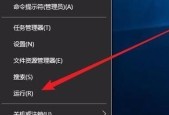 轻松掌握Windows任务管理器的使用技巧（一键开启任务管理器）
