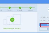如何在台式电脑上安装WiFi（一步步教你在台式电脑上安装无线网络连接）