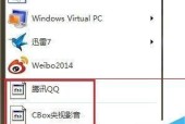 恢复电脑原来的桌面图标（如何找回意外删除的桌面图标）