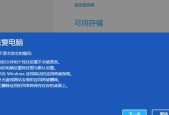 常见的系统软件推荐（提升系统使用体验）