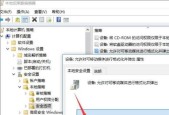 U盘删除的文件如何找回（技巧和方法）