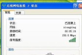 手机无法连接网络时电脑正常该如何解决？