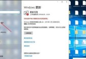 Win10老是跳出即将过期，如何处理（终结Win10即将过期的困扰）