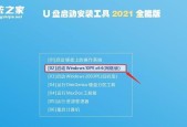 U盘安装重装系统步骤图解（简单易懂的教程）