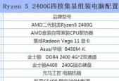 如何组装一台高性能台式电脑（学习电脑组装）