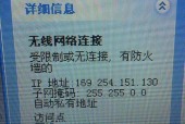 解决重装后无法连接到网络的问题（重装系统后网络连接异常的原因及处理方法）
