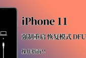 如何彻底恢复iPhone出厂设置（从备份到操作）
