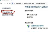 解决电脑无法连接互联网的实用修复技巧（让你的电脑重新上线）