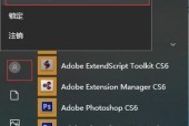 忘记Win10开机密码（Win10开机密码忘了怎么办）